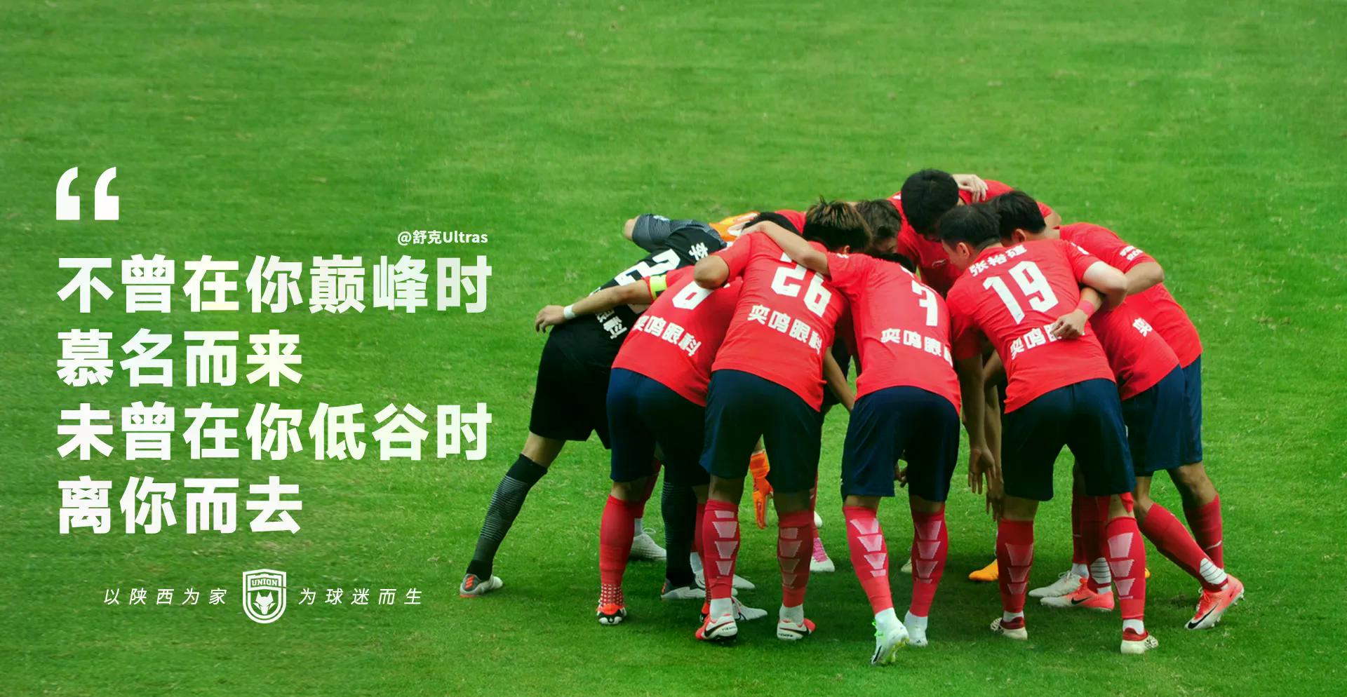 官方网站-迈阿密国际失去本赛季的季后赛资格