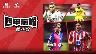 亚博体育-巴萨战平马竞