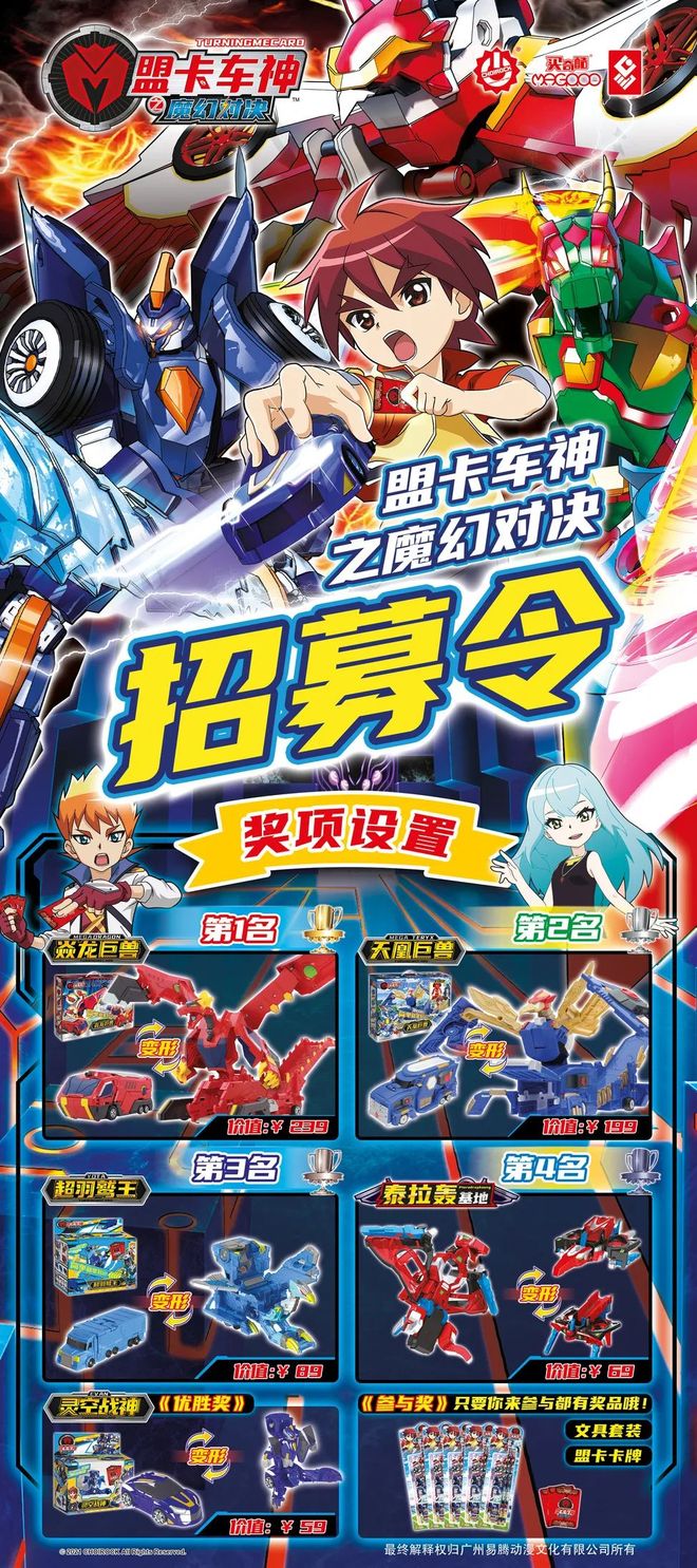 官方网站-战神对战