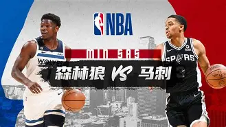 官方网站-森林狼球员最新名单