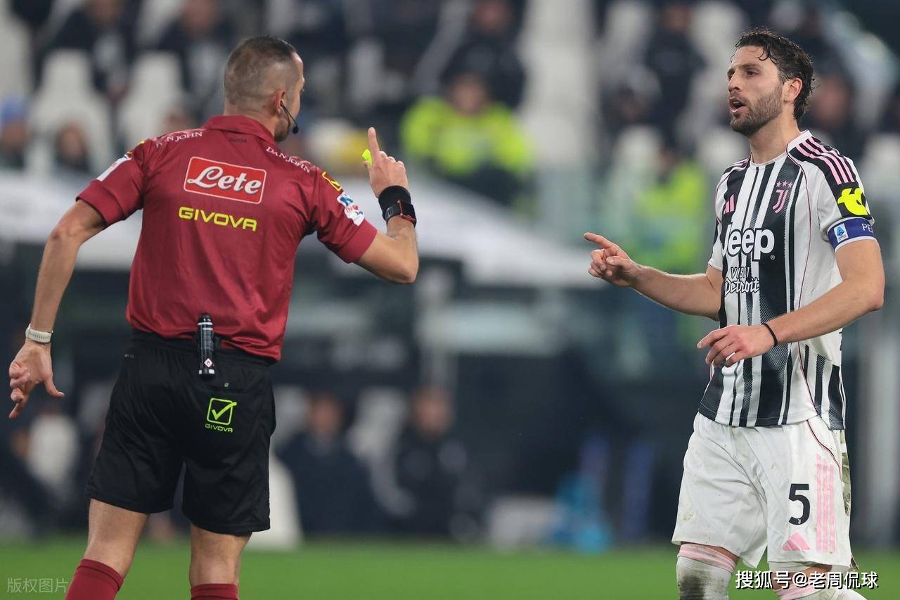 尤文图斯的前锋